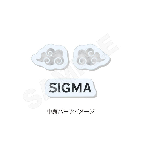 『文豪ストレイドッグス』キャラでるアート シャカシャカアクキー /13 シグマ(チャイナ服ver.)